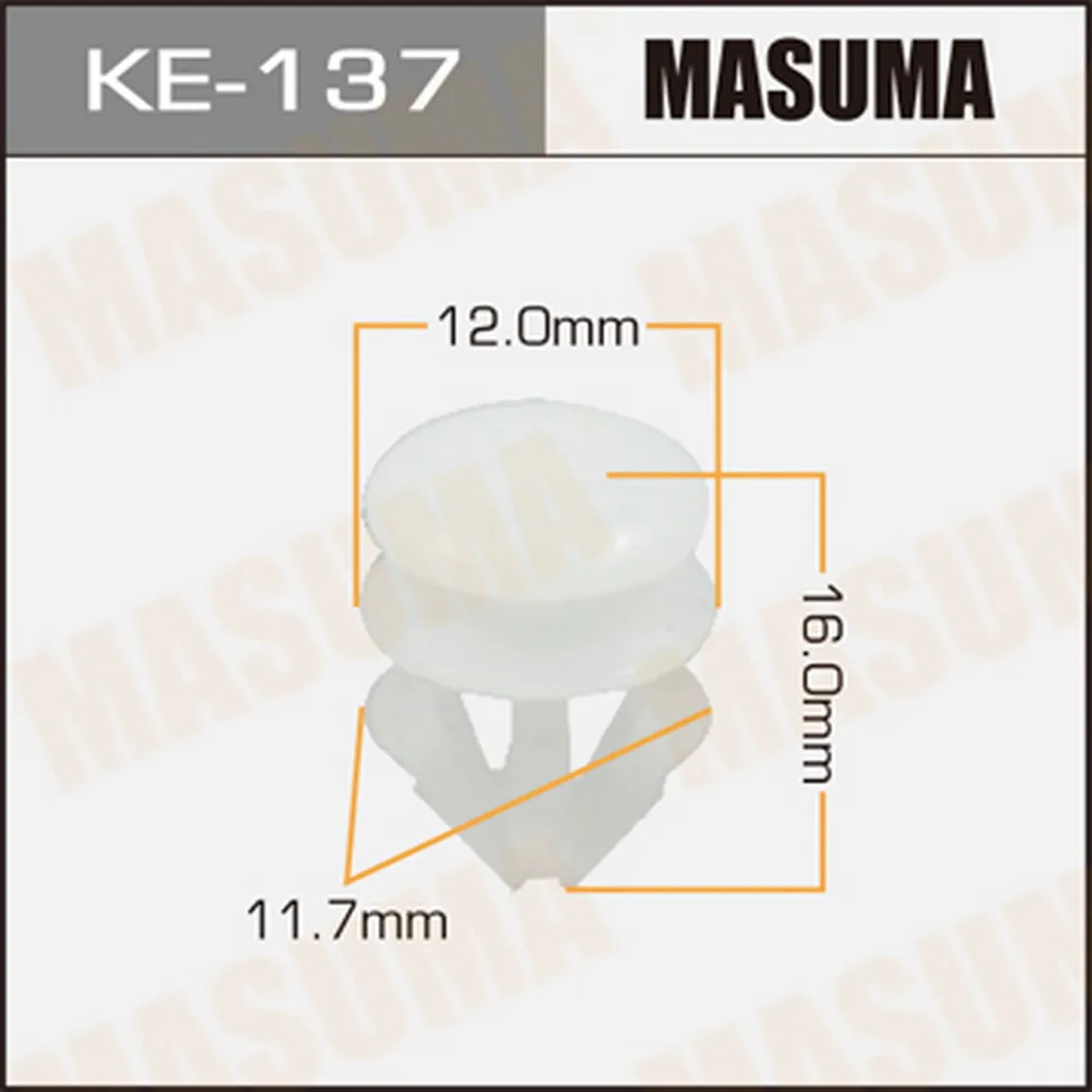 Клипса автомобильная (автокрепеж) MASUMA 137-KE MASUMA KE137