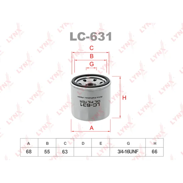 Фильтр масляный LYNXauto LC-631