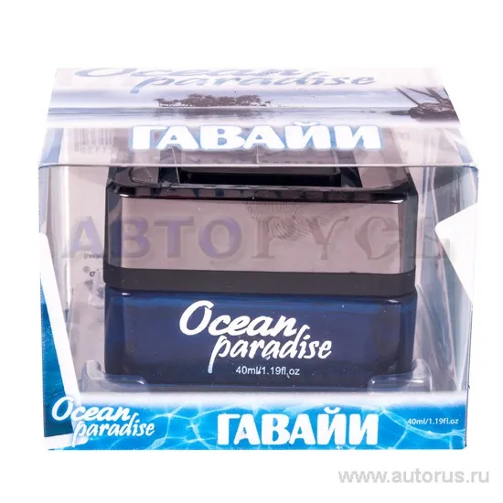 Ароматизатор Ocean Paradise гелевый банка морской сквош FKVJP OPQ-63
