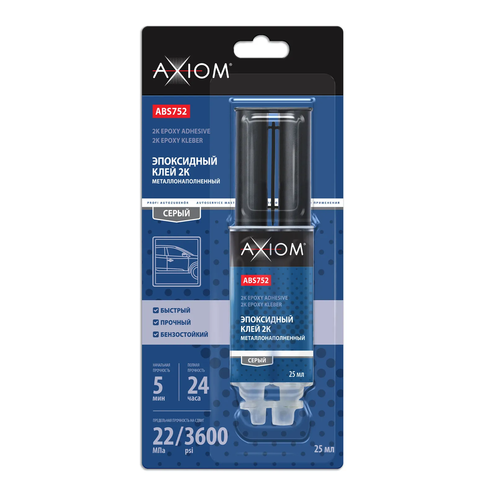 Эпоксидный двухкомпонентный металлонаполненный клей серый, 25 мл AXIOM ABS752 AXIOM ABS752