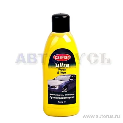 Автошампунь с полиролем концентрат 1л Carplan Ultra