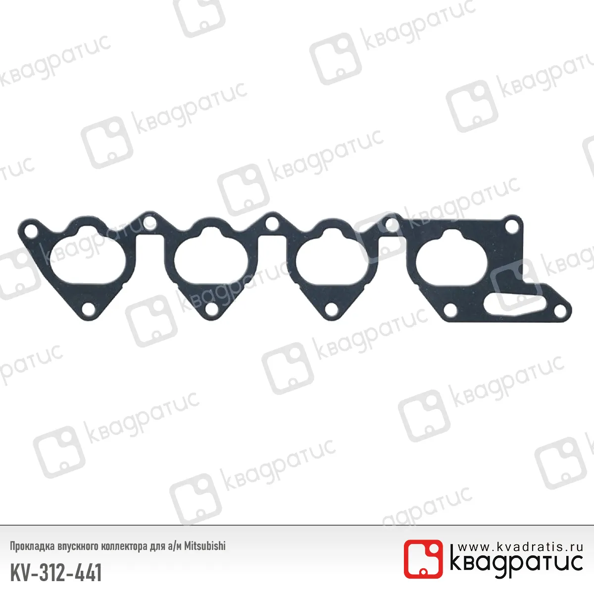 Прокладка впускного коллектора Mitsubishi (MD 312441) (РК-113) (Квадратис)