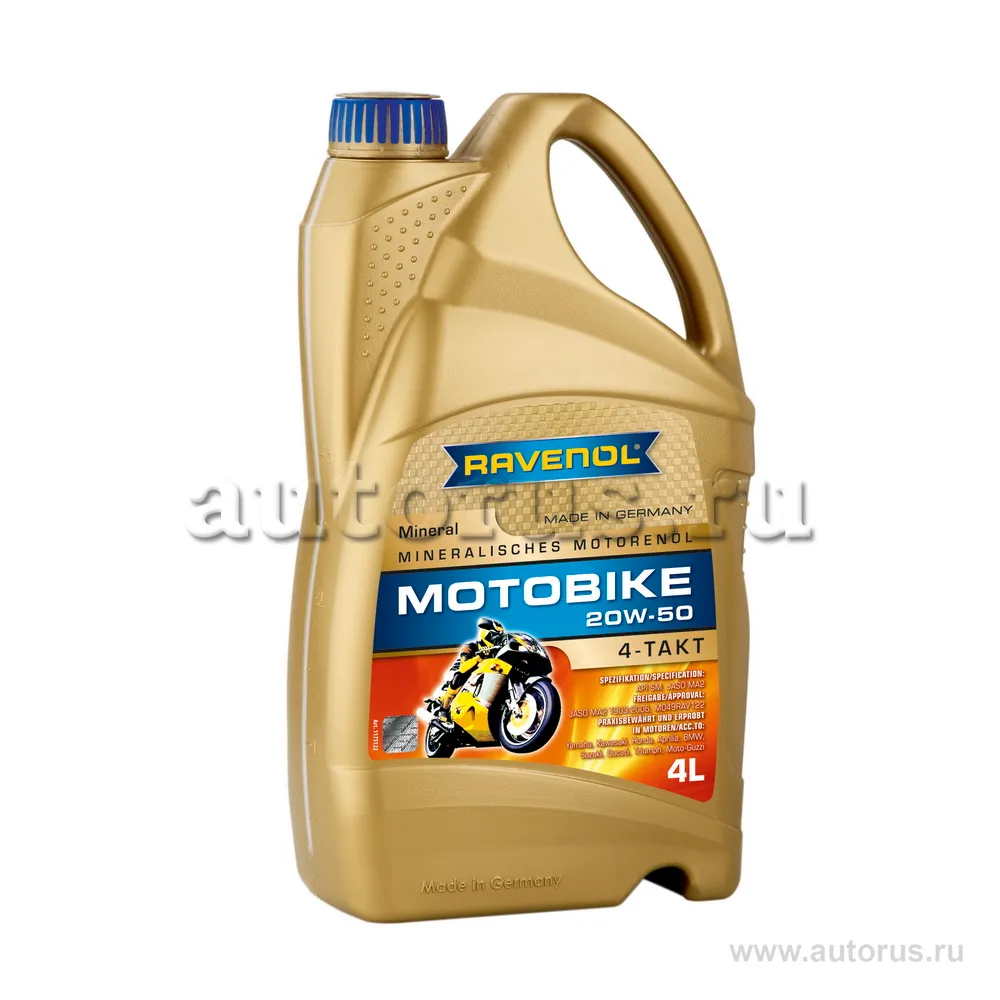 Моторное масло RAVENOL Motobike 4-T Mineral SAE 20W-50 (4л) new 1173122-004 (4014835731493)