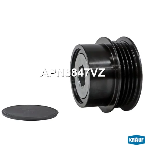 Шкив обгонный генератора KRAUF APN8847VZ