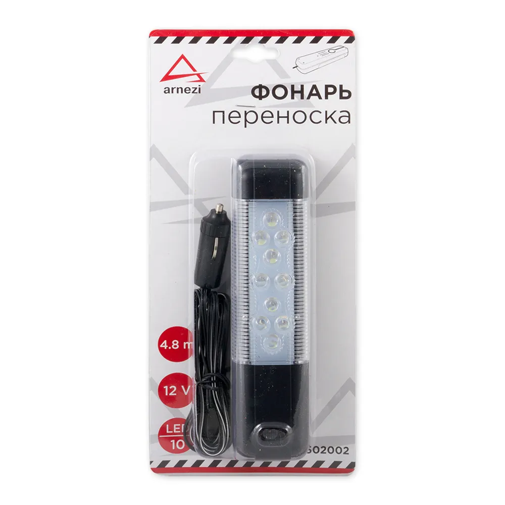 Лампа-переноска светодиодная10LED с крюком и магнитом ARNEZI A1502002