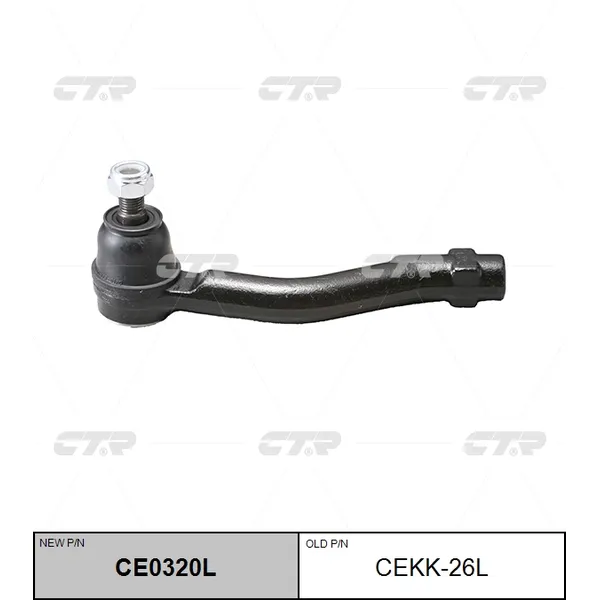 Наконечник рулевой L CTR CEKK-26L