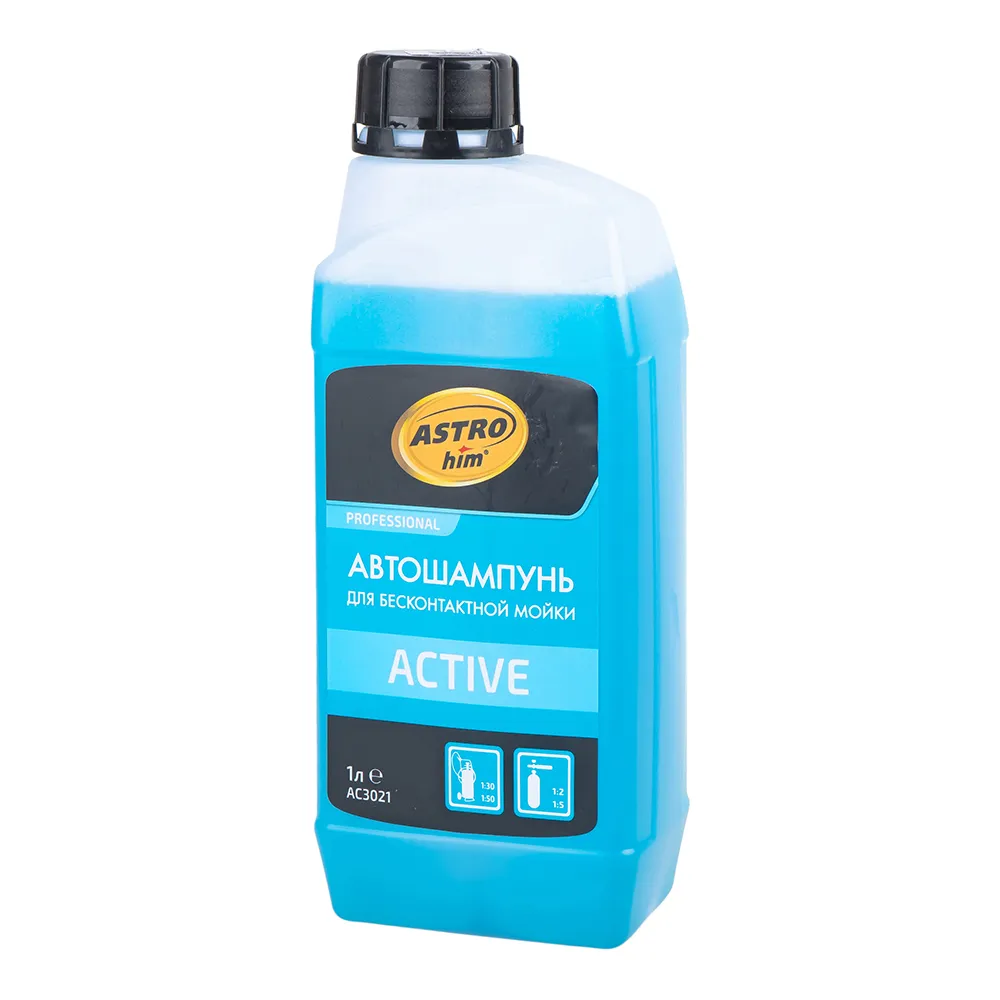 Автошампунь для бесконтатной мойки ACTIVE, 1л ASTROhim AC3021 ASTROhim AC3021