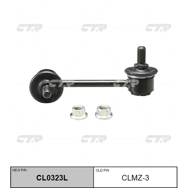 Тяга переднего стабилизатора L CTR CLMZ-3