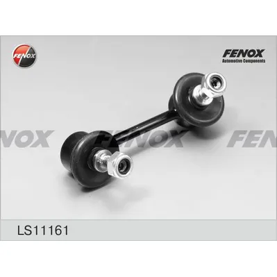 Тяга стабилизатора TOYOTA AVENSIS (T25) 03-08 СЕДАН/УНИВЕРСАЛ/ХЭТЧБЕК FENOX LS11161