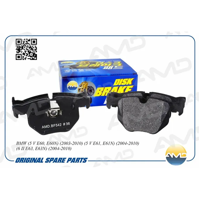 Колодки задние BMW (5 V E60, E60N) (2003-2010) (5 V E61, E61N) (2 AMD AMD.BF542