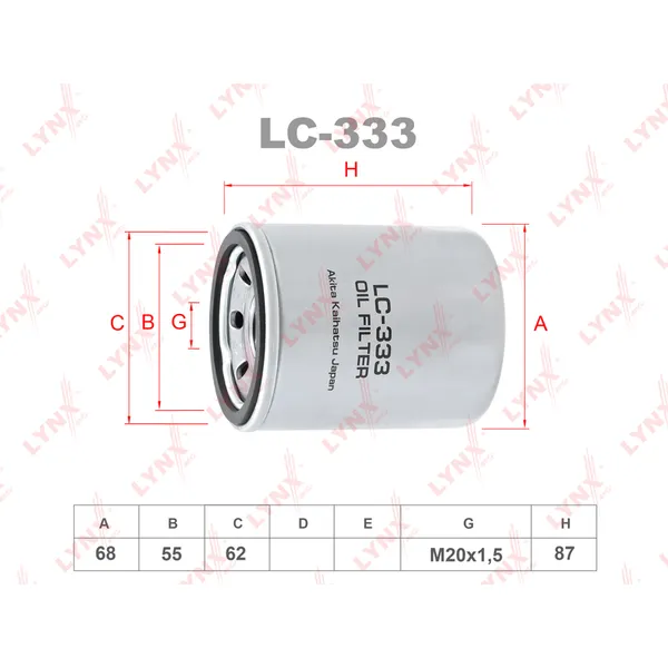 Фильтр масляный LYNXauto LC-333