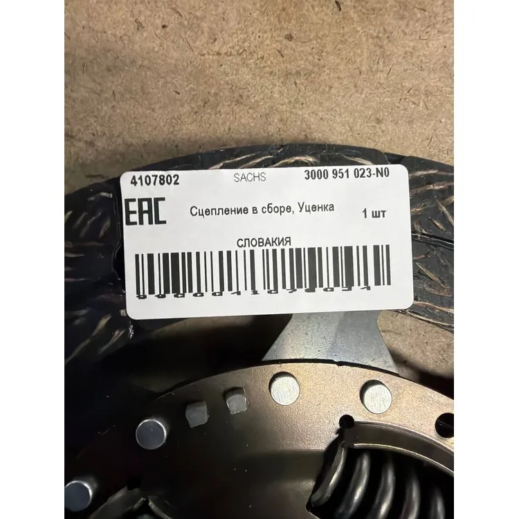 Сцепление в сборе, Уценка FORD Focus 2 SACHS 3000 951 023-N0 Уценка