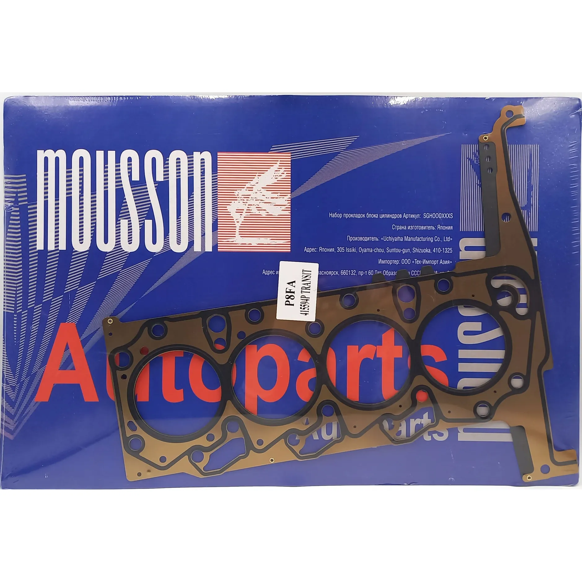 Прокладка ГБЦ CITROEN,FIAT,FORD,PEUGEOT 2,2 '06- 2.2TDCi MOUSSON SGH22TDCS