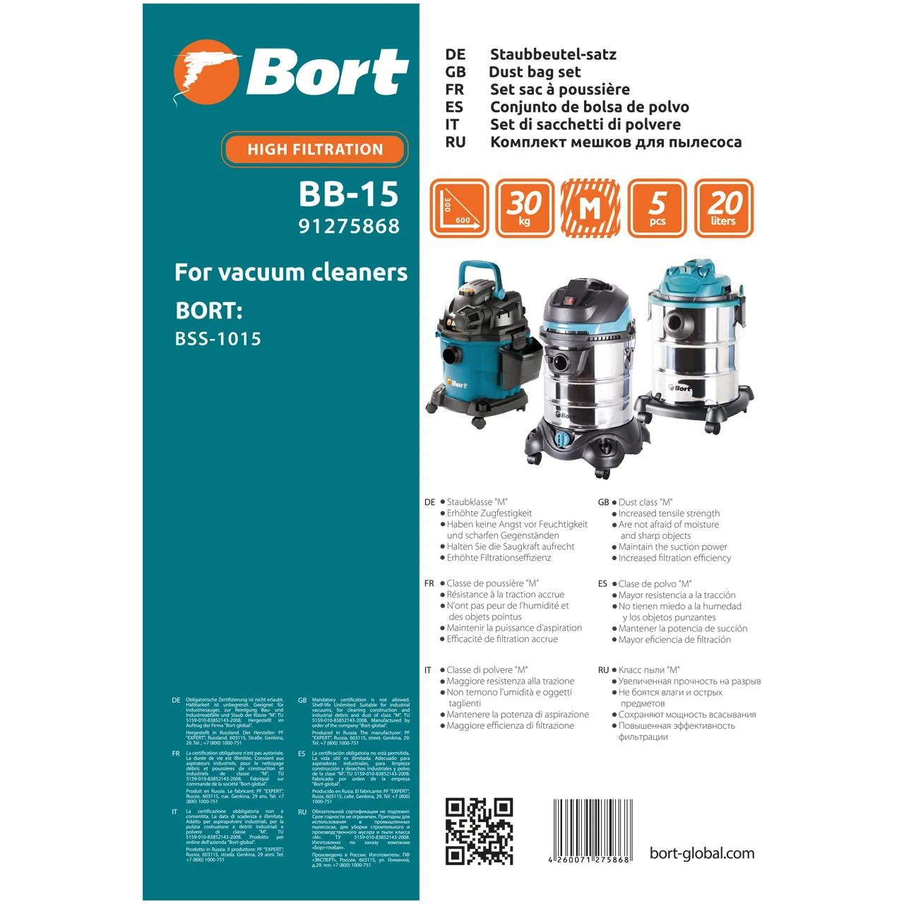 Мешок пылесборный для пылесоса Bort BB-15 5шт (BSS-1015)