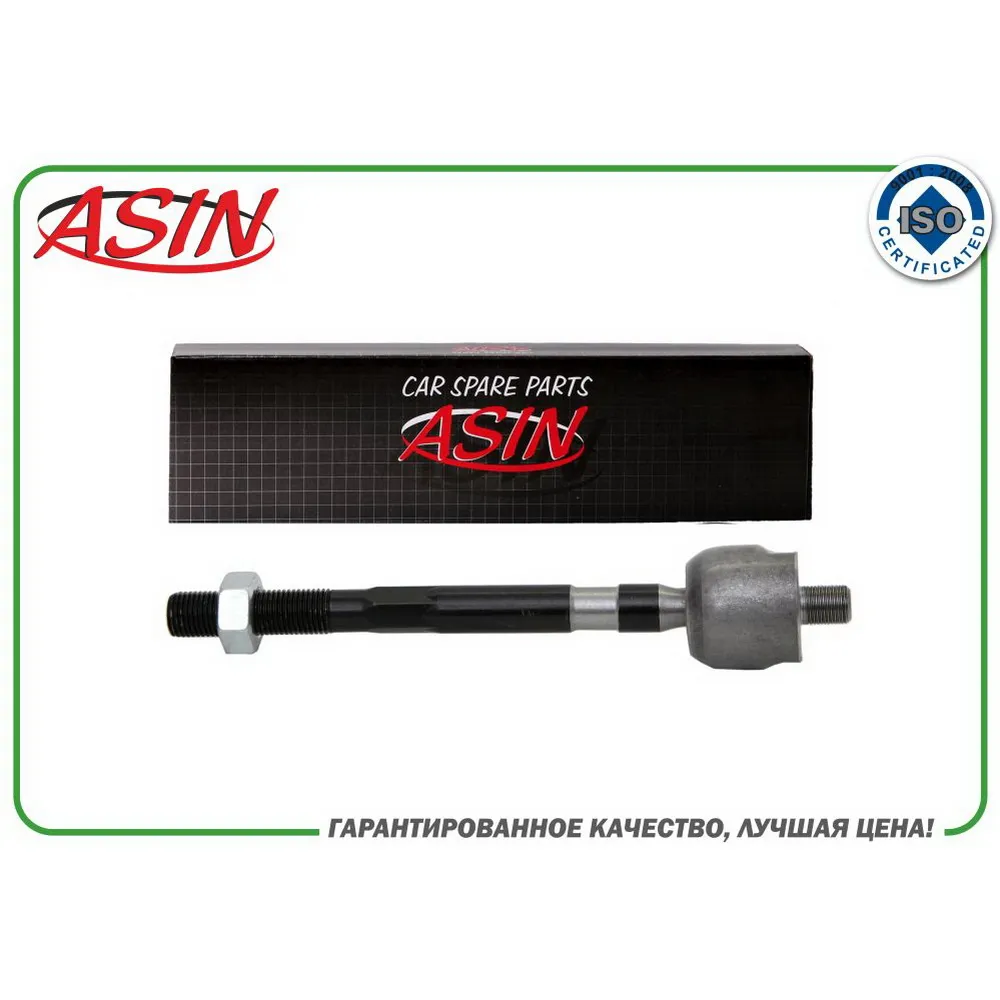 Рулевая тяга 6001550441ASIN.RE2217 ASIN