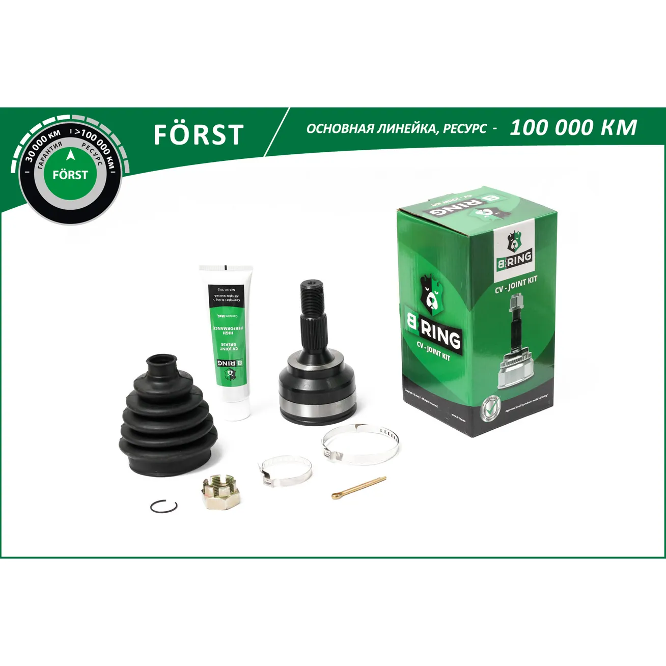 ШРУС (наруж.) (25/22) CITROEN C4 (04-), PEUGEOT 207 (06-) B-RING BOC1205
