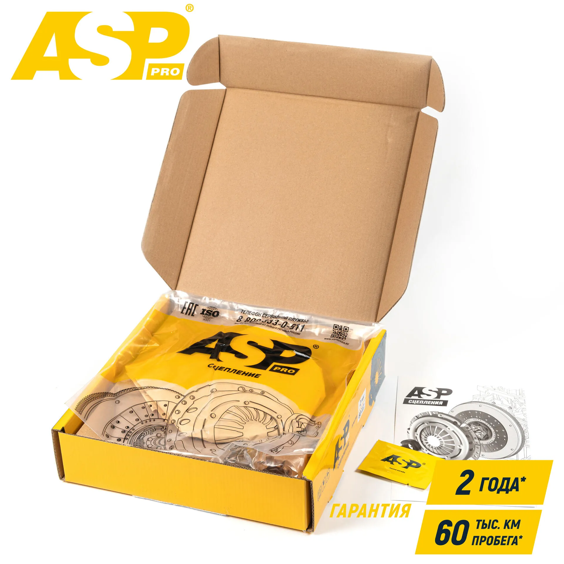 Сцепление в сборе Daewoo Matiz 0.8 ASP 7170001