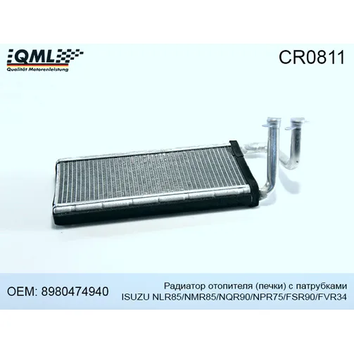 Радиатор отопителя (печки) NPR75/NQR/FSR90/NLR/NMR с патрубками, 8980474940 QML CR0811