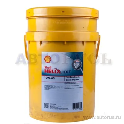 Масло моторное SHELL Helix HX7 10W-40 полусинтетическое 20 л 550040008