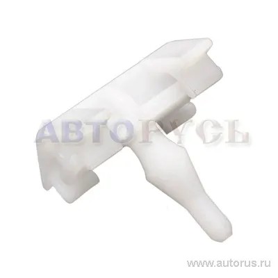 Клипса молдинга MB W124 /для широкого молдинга MERCEDES-BENZ A 001 988 31 81