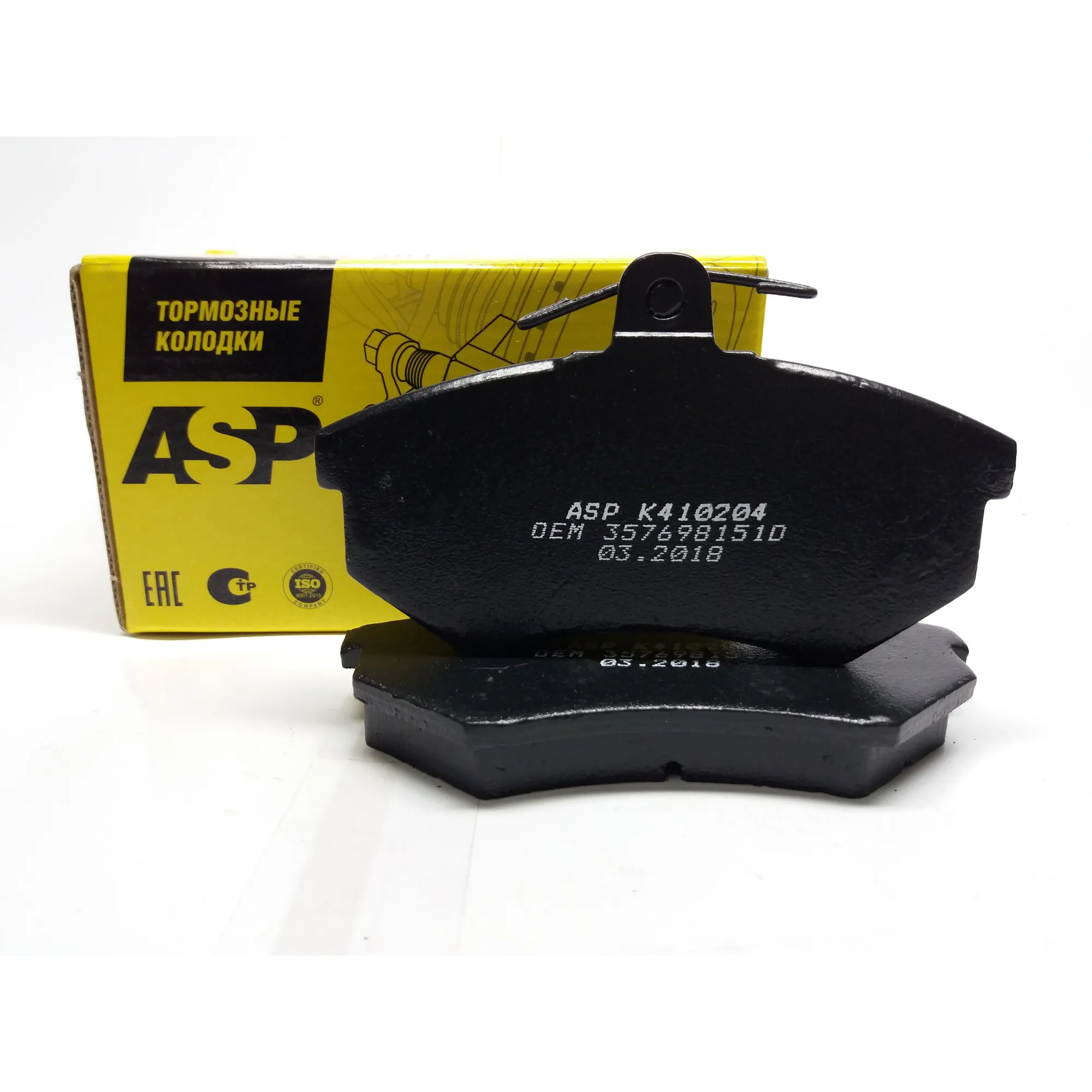 Колодки тормозные передн. ASP Audi80-90,VW Golf, Jetta, Passat, Polo, h-16mm K410204