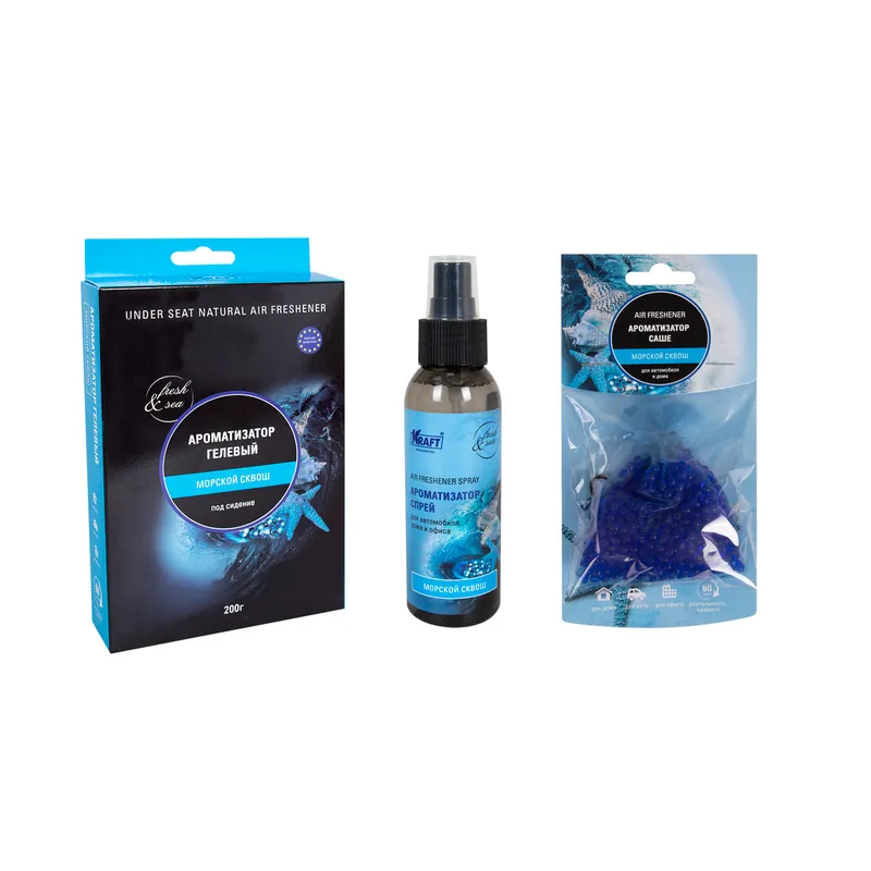Комплект ароматизаторов Морской Сквош