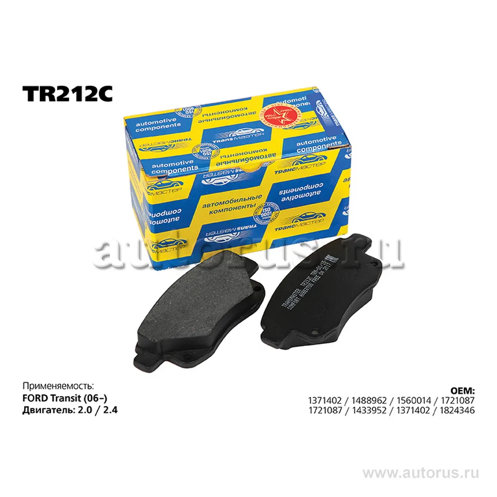 Колодки дискового тормоза с накладками в сборе78917 (задняя ось)