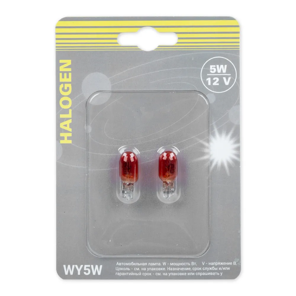 Лампа WY5W 12v5w (W2.1x9.5d) amber блистер- 2шт.  GANZ GIP06067