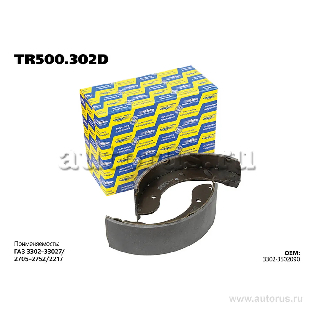 Колодки барабанного тормоза с накладками в сборе70474 (ДВВ 4033.00 задняя ось)