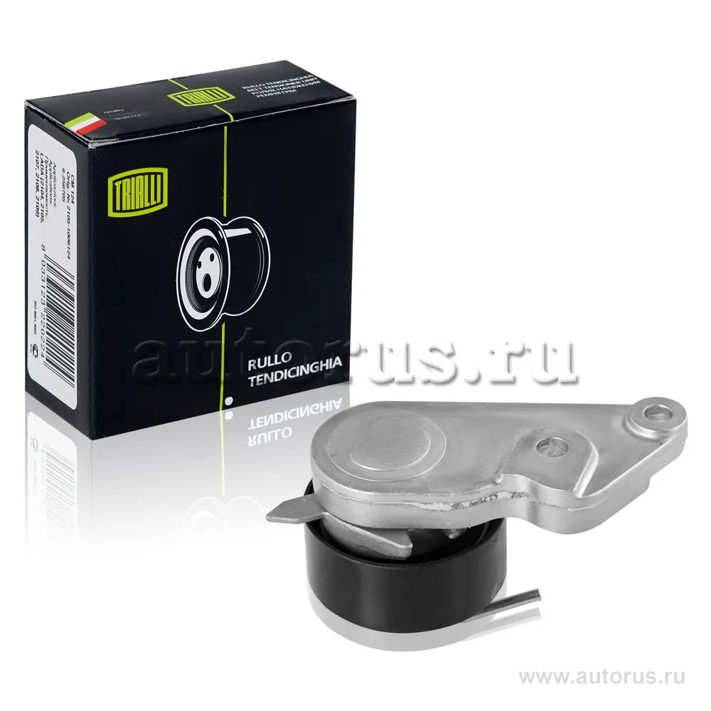 Ролик ГРМ для а/м Ford Focus I (98-) 1.4i/1.6i (натяж.) TRIALLI CM 1001