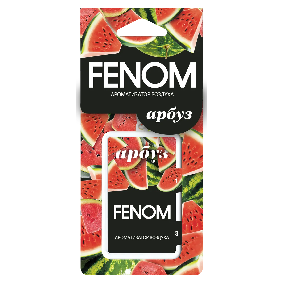 Ароматизатор воздуха подвесной, Арбуз Fenom FN531