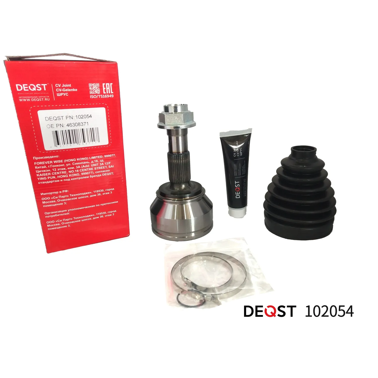 ШРУС. нар. CITROEN JUMPER/FIAT DUCATO/PEUGEOT BOXER 2.2-2.3D DEQST 102054