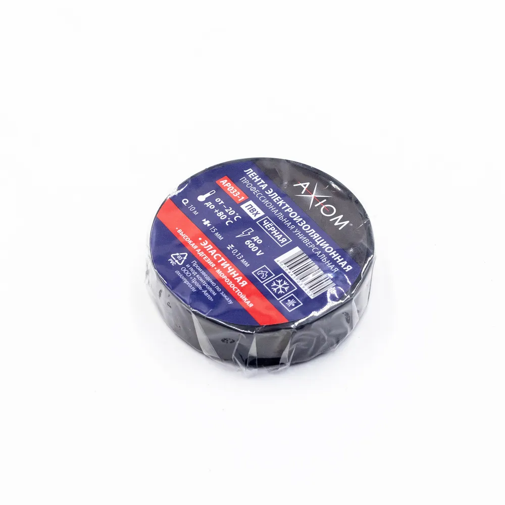 Изолента проф. унив. ПВХ эластичная черная. AXIOM  AXIOM AP033-1