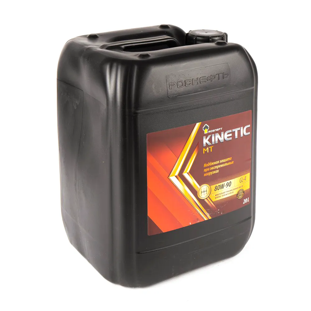 Масло трансмиссионное Rosneft Kinetic MT 80W90 минеральное 20 л 40827960
