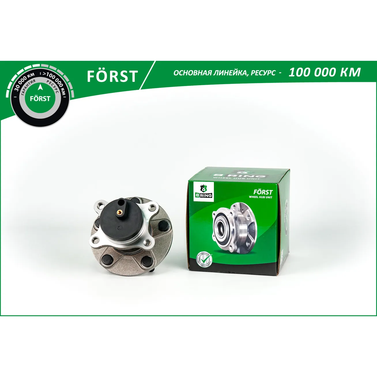 Ступица с подшип. в сборе (задн.) (d=140 с ABS) SUZUKI SX4 (06-) B-RING BK4982