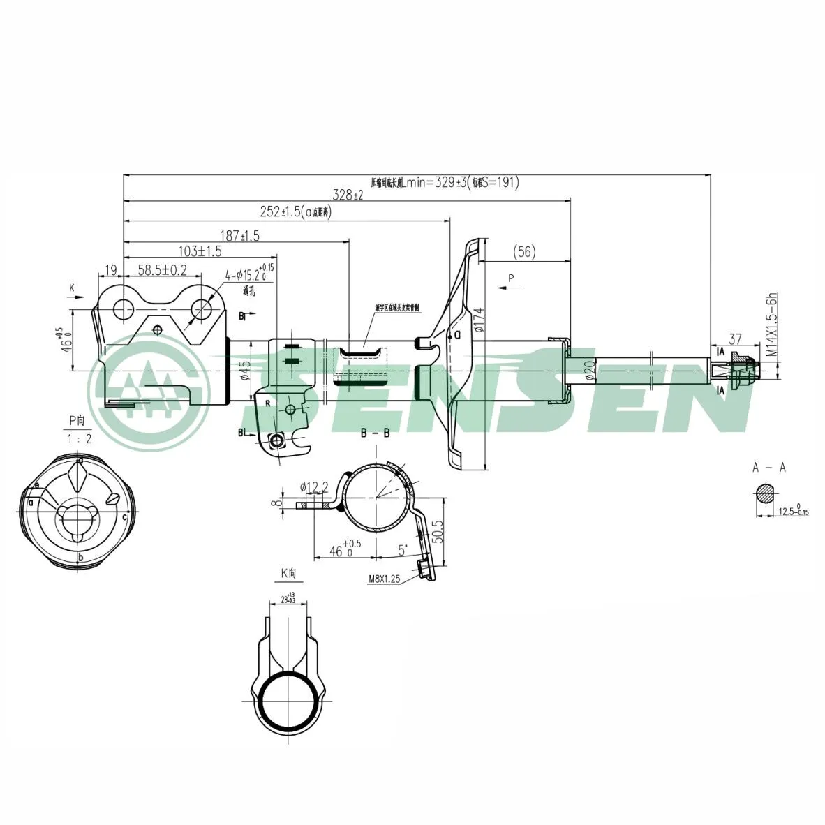 Амортизатор подвески газовый передний TOYOTA COROLLA AXIO/FIELDER 06- RH SENSEN 42130816