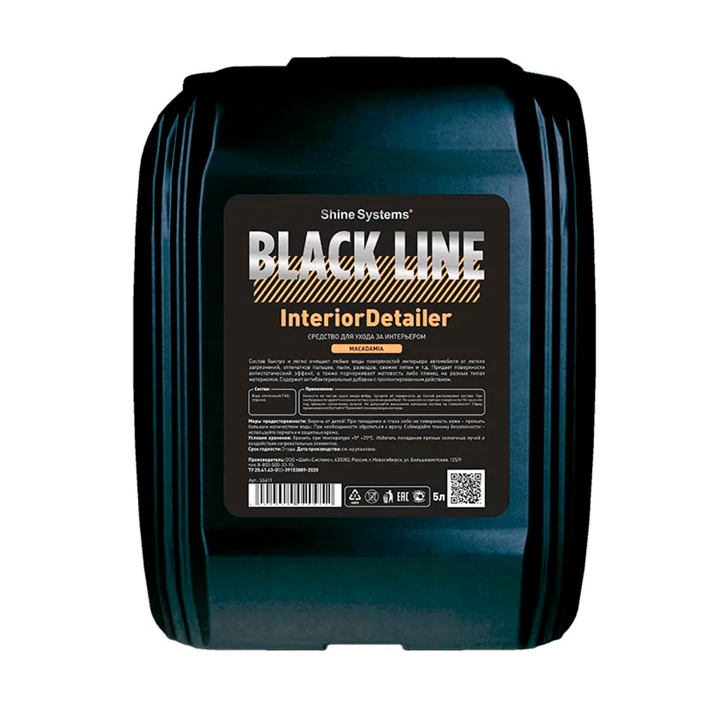 Средство для ухода за интерьером Shine Systems BL InteriorDetailer Macadamia 5 л SSBL994