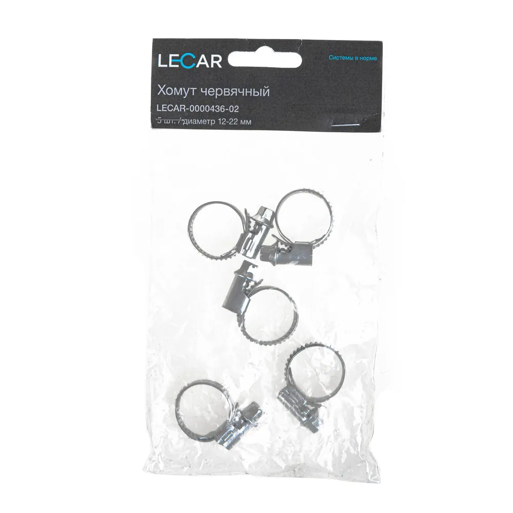 Хомут червячный 12-22 (европодвес, 5 шт.) LECAR LECAR000043602