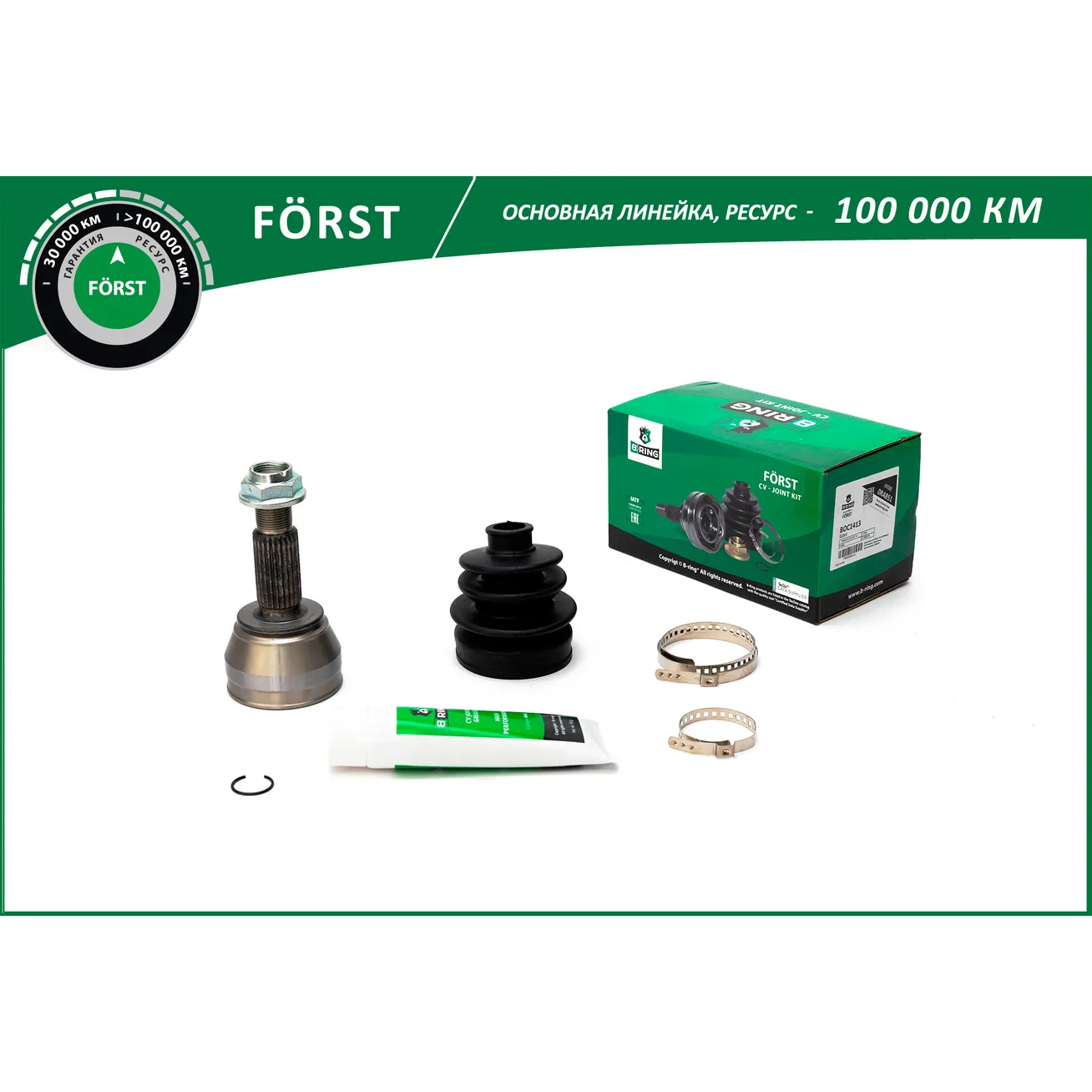 ШРУС (наруж.) (25/22) FORD Fiesta V (01-), Fusion (02-) B-RING BOC1413