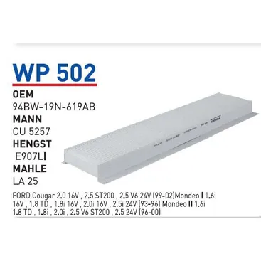 Фильтр салонный FORD MONDEO III 2000=> WUNDER FILTER WP-502