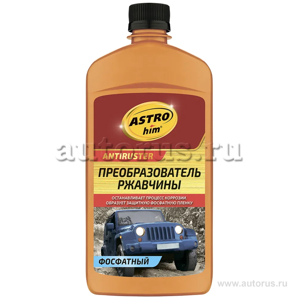 Преобразователь ржавчины фосфатный, серия Antiruster 500 мл ASTROhim AC466 ASTROhim AC466