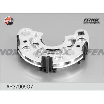 Блок выпрямителей генератора ВАЗ 1117-1119 KALINA FENOX: AL 21310; КЗАТЭ: 9402. FENOX AR37909O7