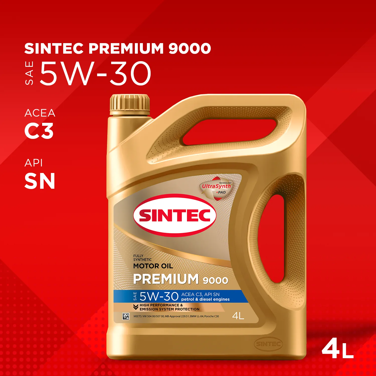 Масло моторное Sintec Premium 9000 5W-30 C3 синтетика 4л 600131