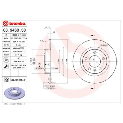 Диск тормозной задний OPEL CORSA D 06-> 2 BREMBO 08946031