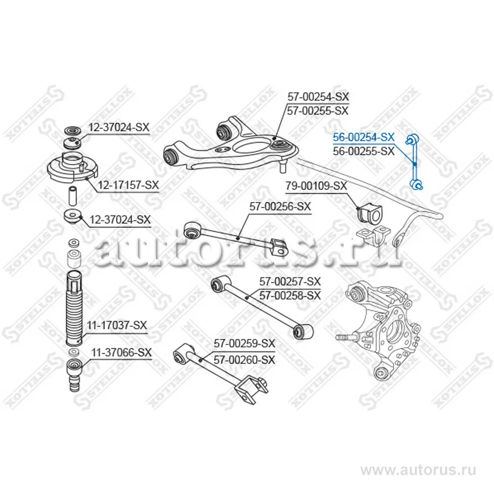 Тяга стабилизатора заднего левая Honda Accord 2.0-2.4i/2.2TD 08> STELLOX 56-00254-SX