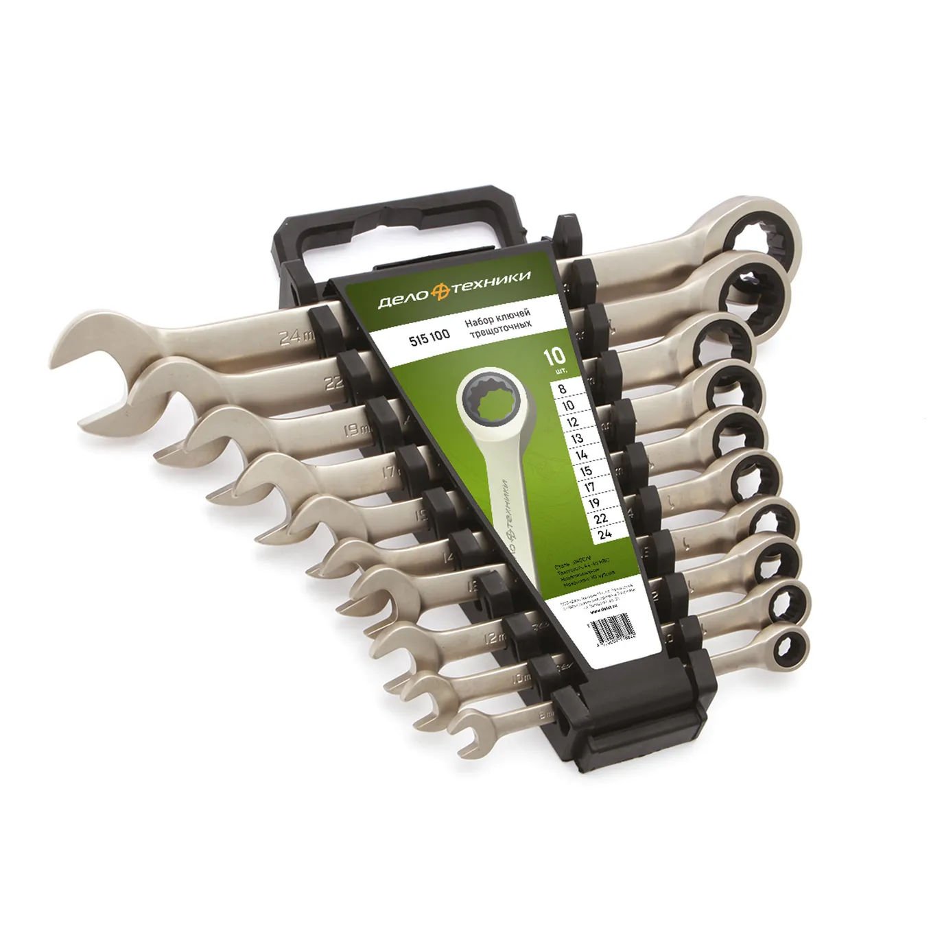 Набор ключей комбинированных трещоточных 10 шт Дело Техники 515100
