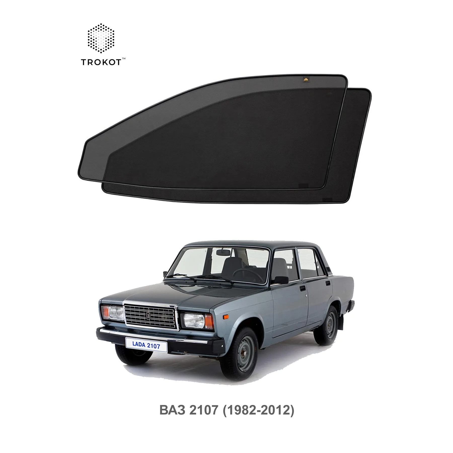 Комплект шторок на передние двери ВАЗ 2107 (1982-2012)