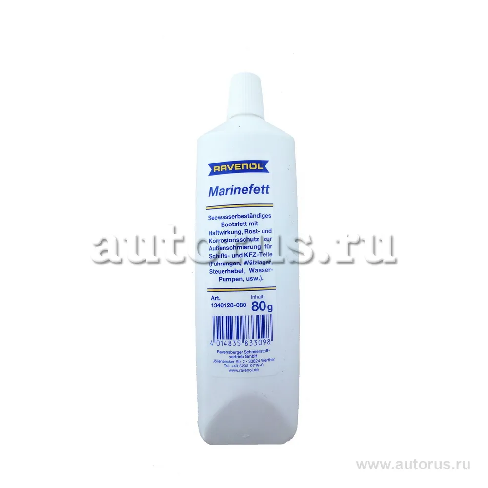 Смазка пластичная водостойкая морская RAVENOL Marinefett 80 г Ravenol 1340128-080