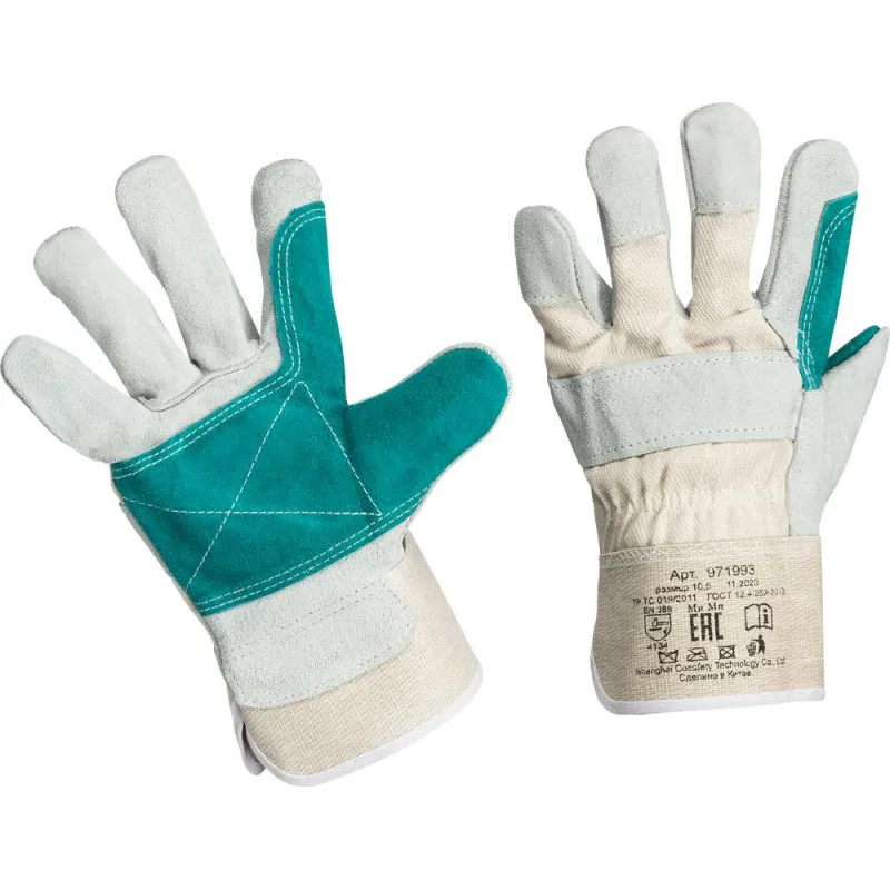 Перчатки защитные спилковые комбинированные усиленные 971993