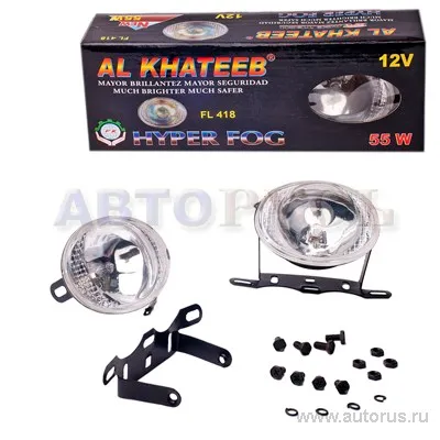 Фара противотуманная 2шт AL KHATEEB FL418C
